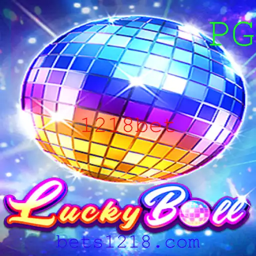 Descubra o Emocionante Mundo do LuckyBall com 1218bet