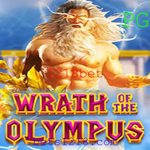 Explorando WrathofOlympus: Um Guia Completo para o Novo Fenômeno dos Jogos